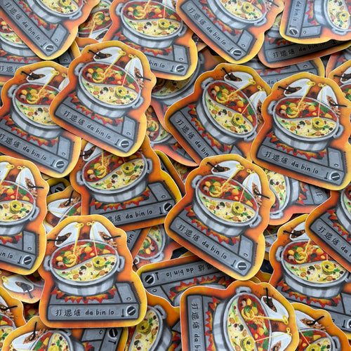"Da Bin Lo" Hot Pot Sticker